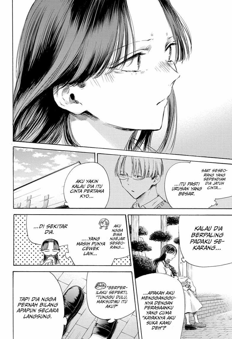 Ao no Hako Chap 168 - Next Chap 169