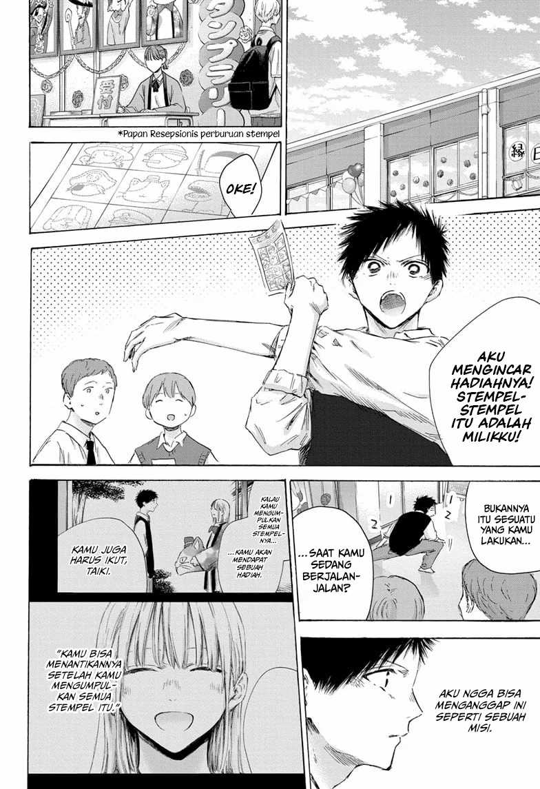 Ao no Hako Chap 168 - Next Chap 169