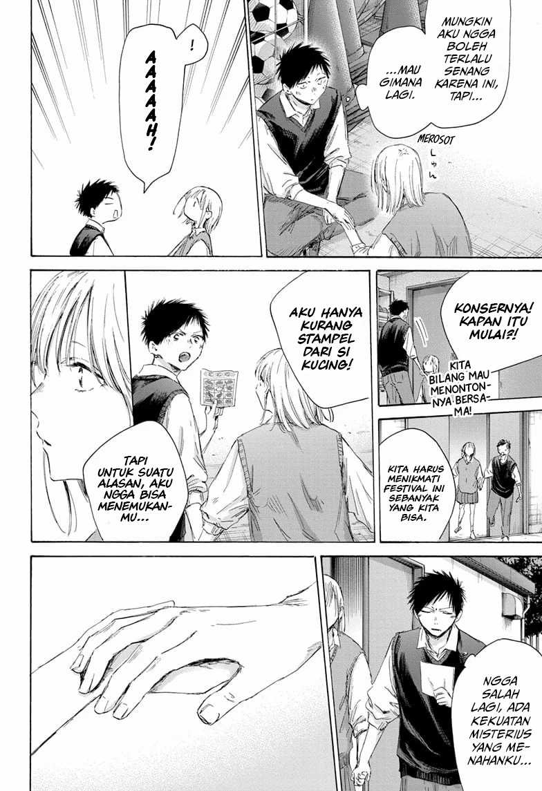 Ao no Hako Chap 169 - Next Chap 170
