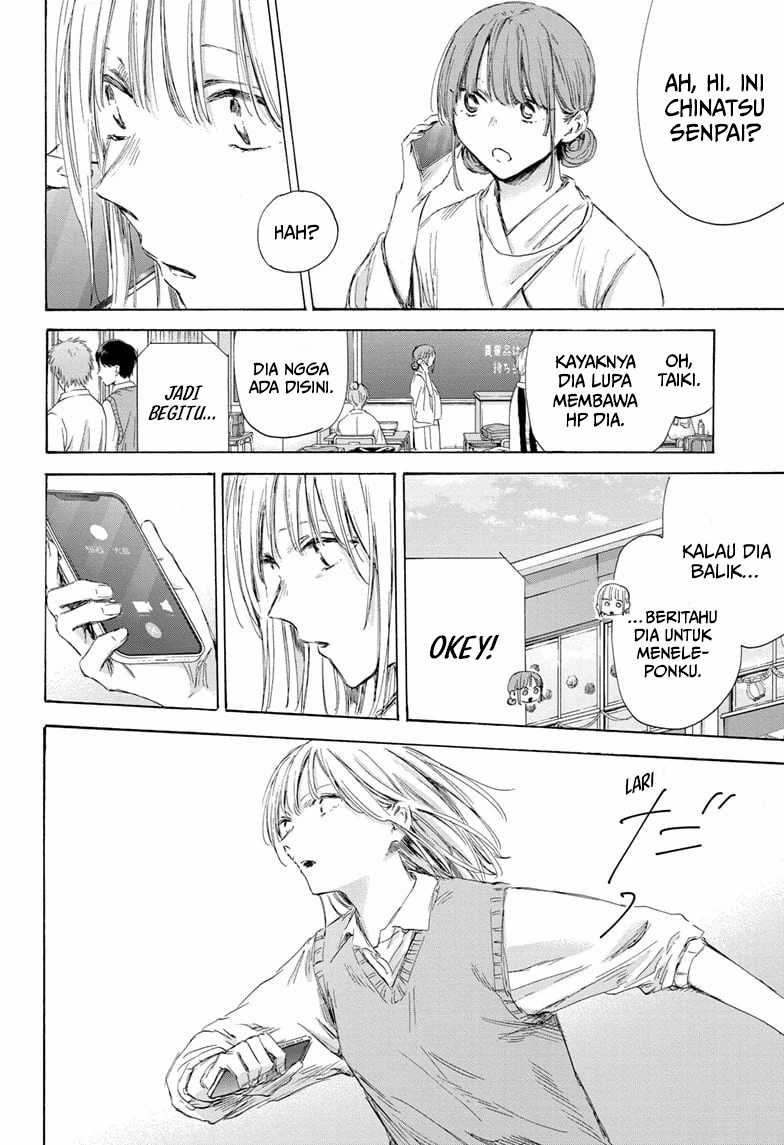 Ao no Hako Chap 169 - Next Chap 170