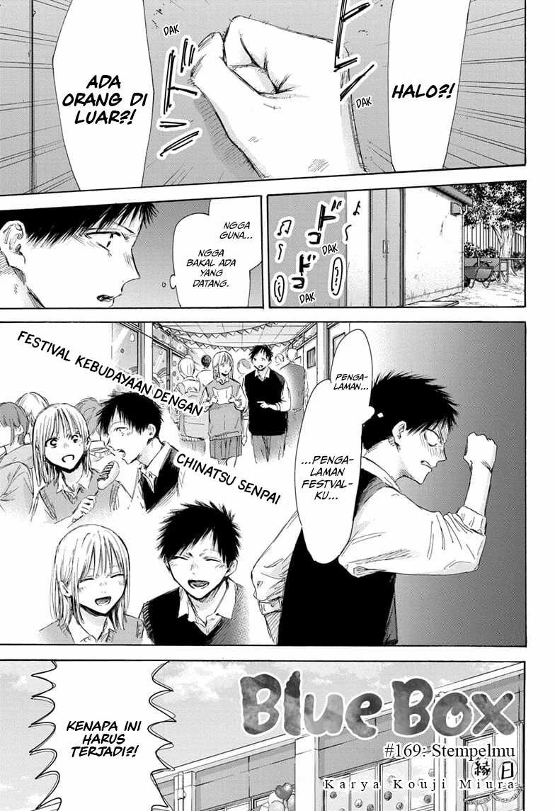 Ao no Hako Chap 169 - Next Chap 170