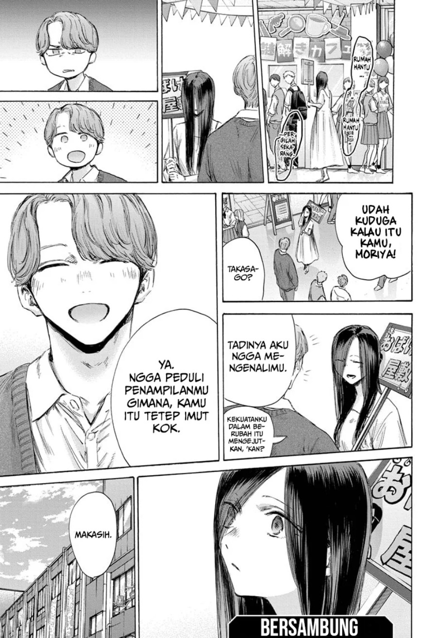 Ao no Hako Chap 165 - Next Chap 166