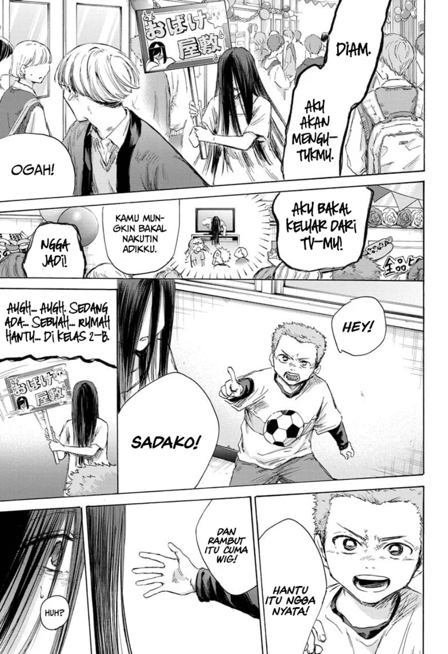 Ao no Hako Chap 165 - Next Chap 166