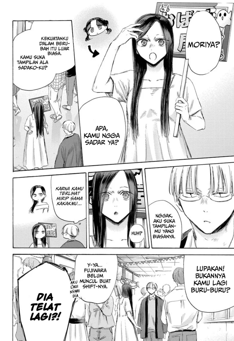 Ao no Hako Chap 165 - Next Chap 166
