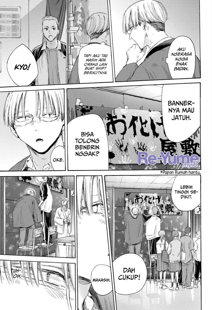 Ao no Hako Chap 166 - Next Chap 167