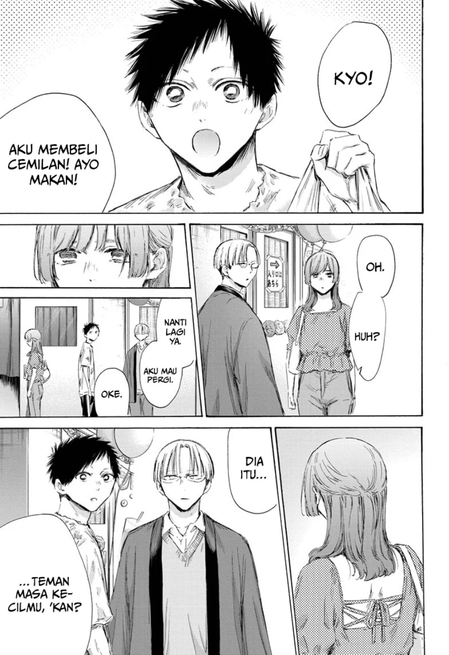 Ao no Hako Chap 166 - Next Chap 167