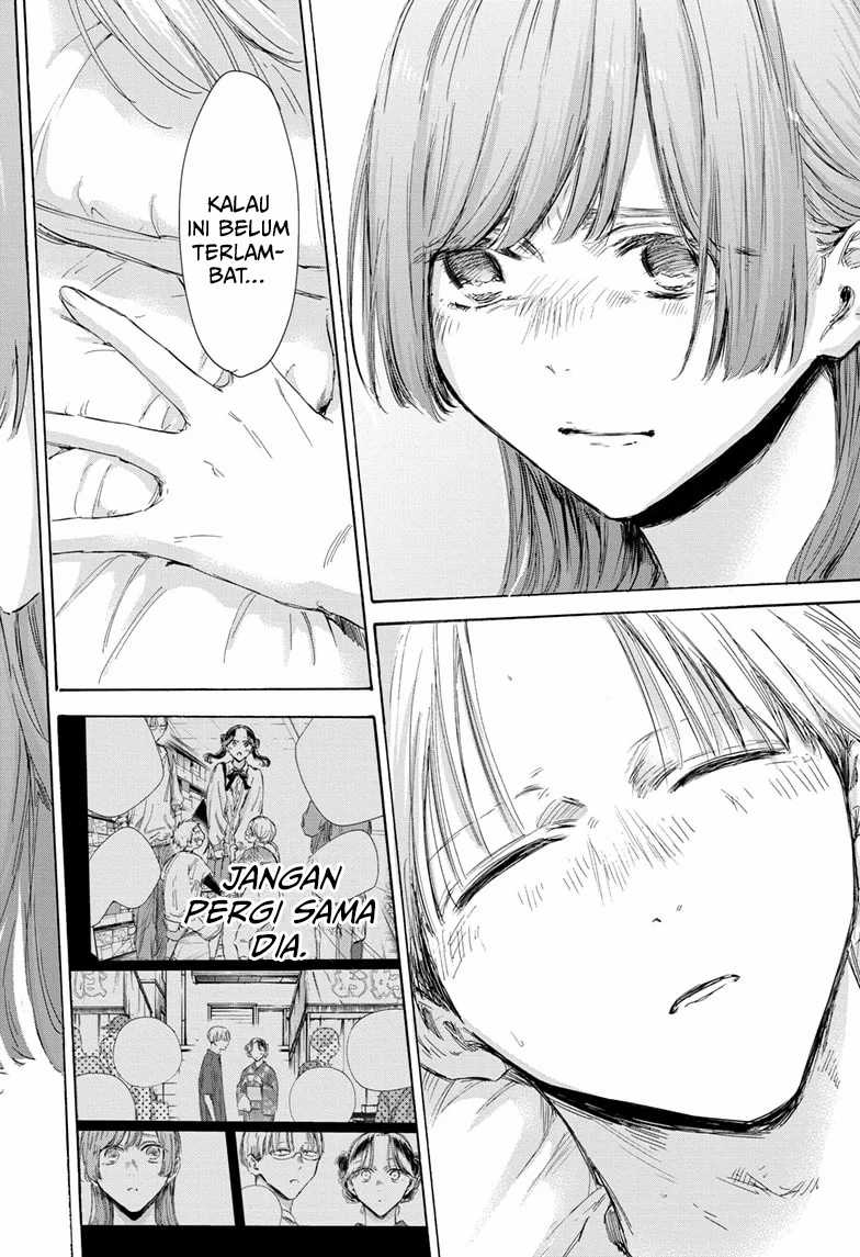 Ao no Hako Chap 167 - Next Chap 168