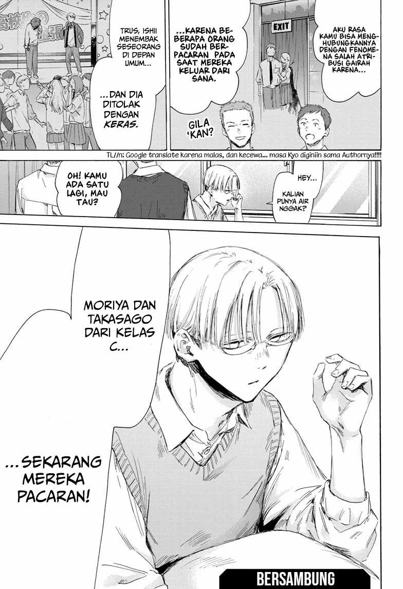 Ao no Hako Chap 167 - Next Chap 168