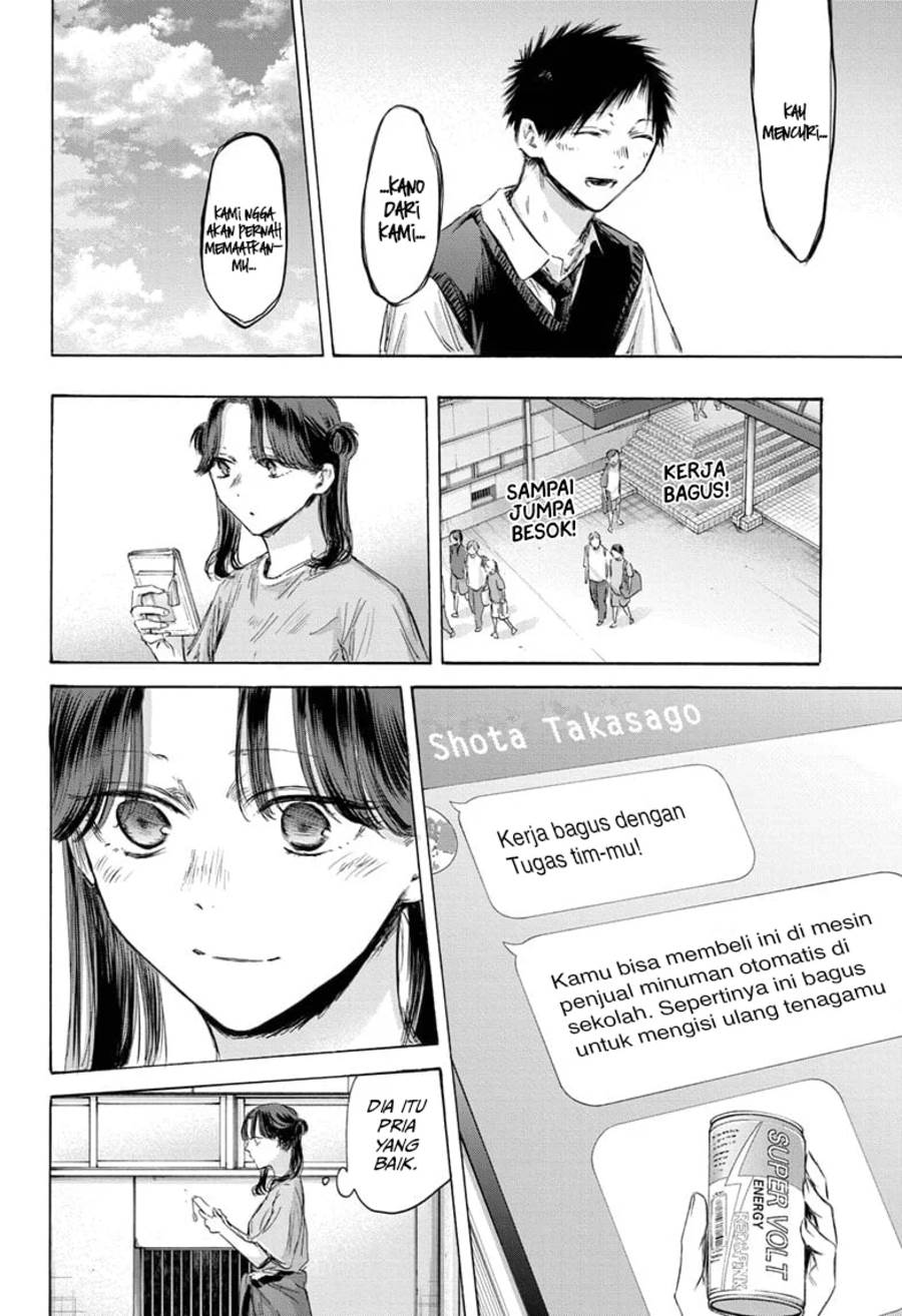 Ao no Hako Chap 162 - Next Chap 163