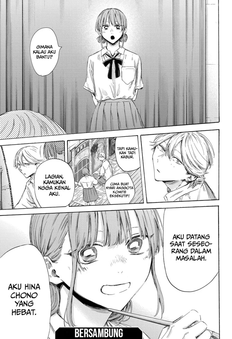 Ao no Hako Chap 163 - Next Chap 164