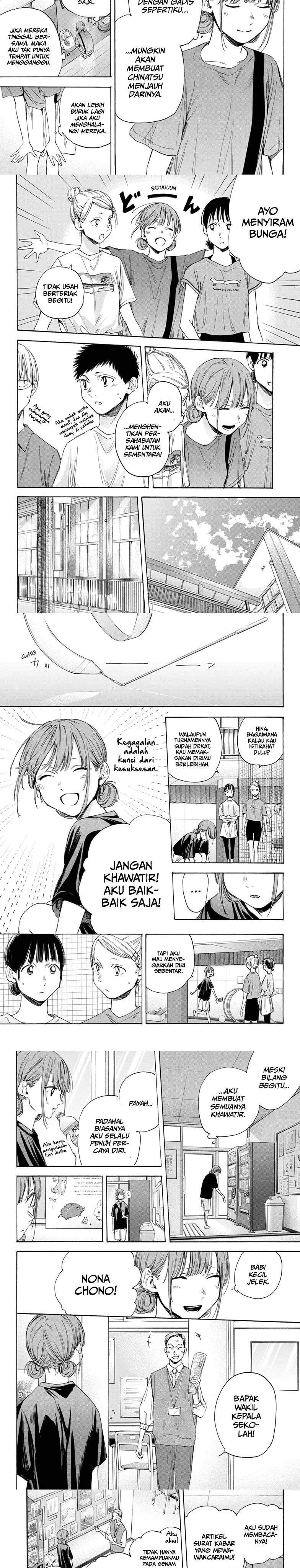 Ao no Hako Chap 17 - Next Chap 18