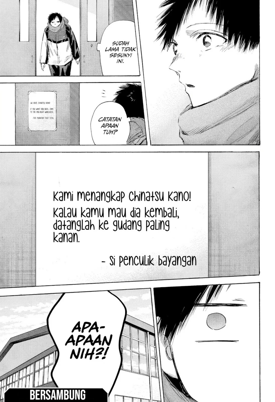 Ao no Hako Chap 186 - Next Chap 187