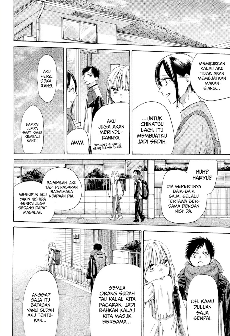 Ao no Hako Chap 186 - Next Chap 187