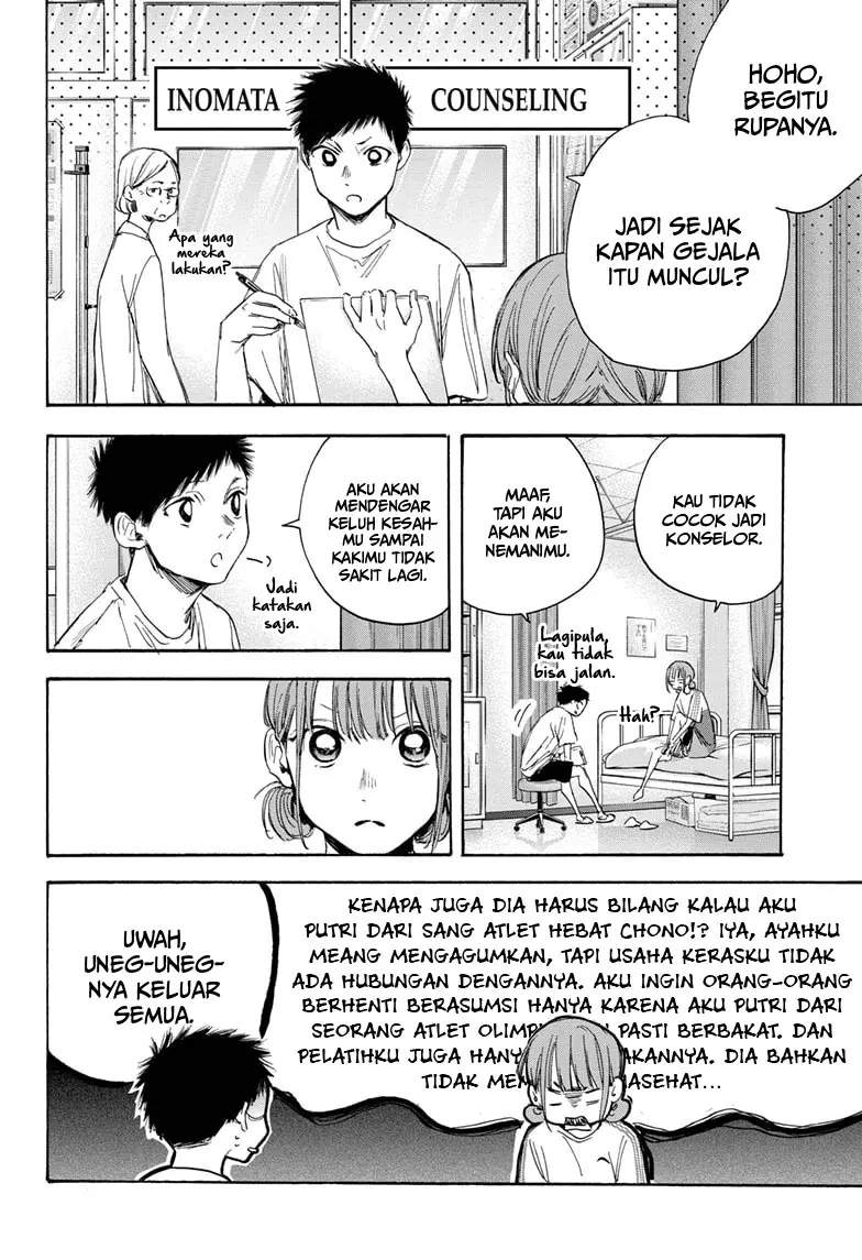 Ao no Hako Chap 18 - Next Chap 19