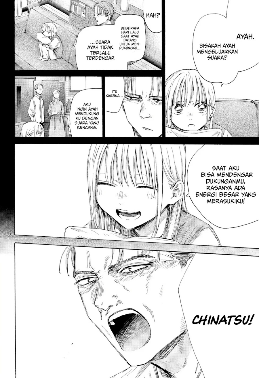 Ao no Hako Chap 182 - Next Chap 183
