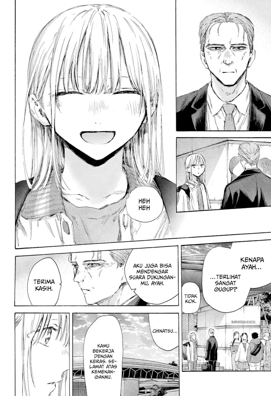Ao no Hako Chap 183 - Next Chap 184