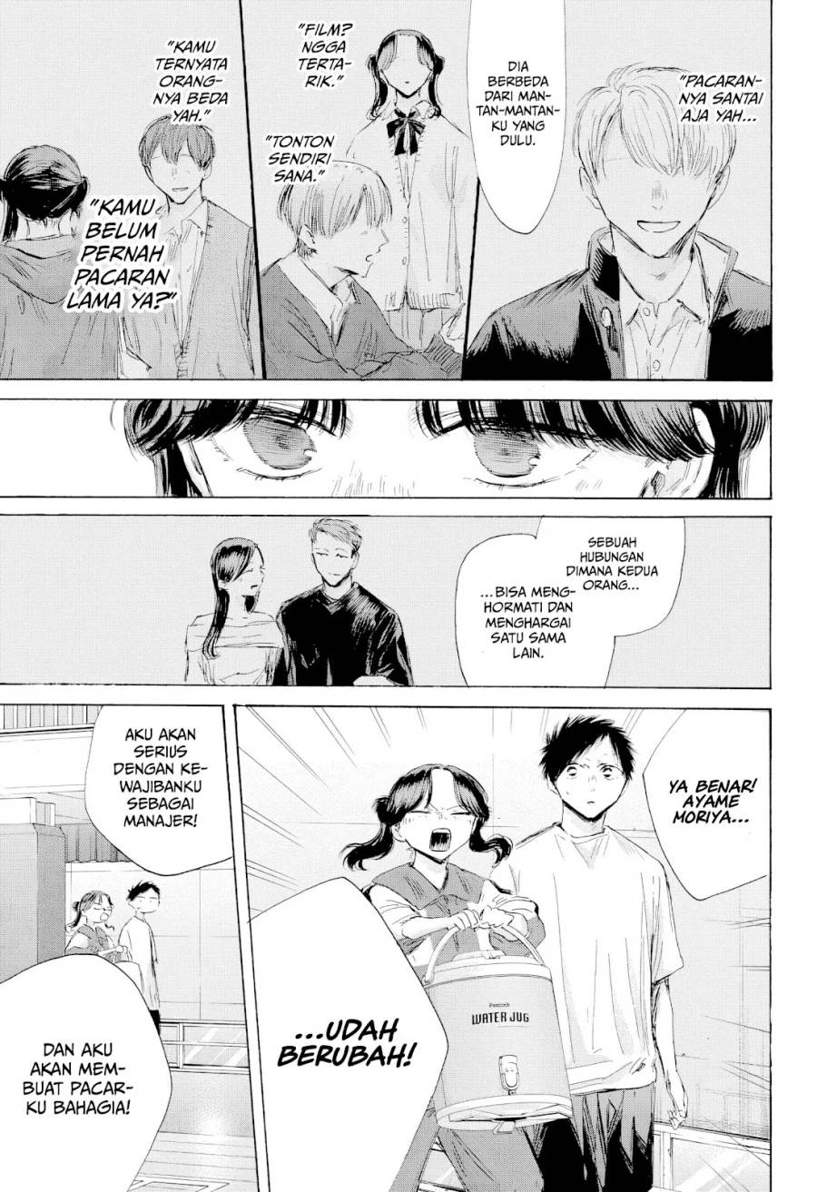 Ao no Hako Chap 199 - Next Chap 200