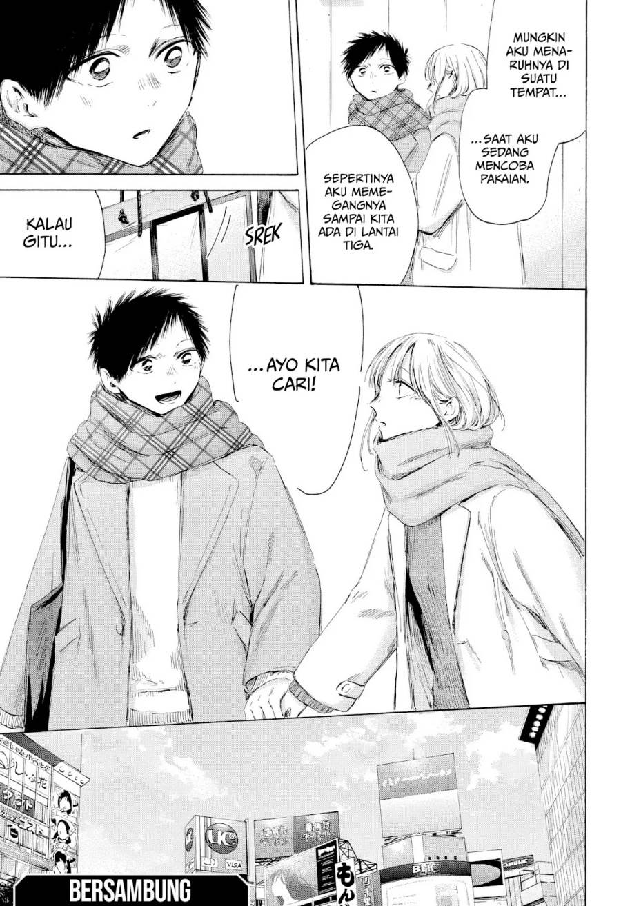 Ao no Hako Chap 194 - Next Chap 195