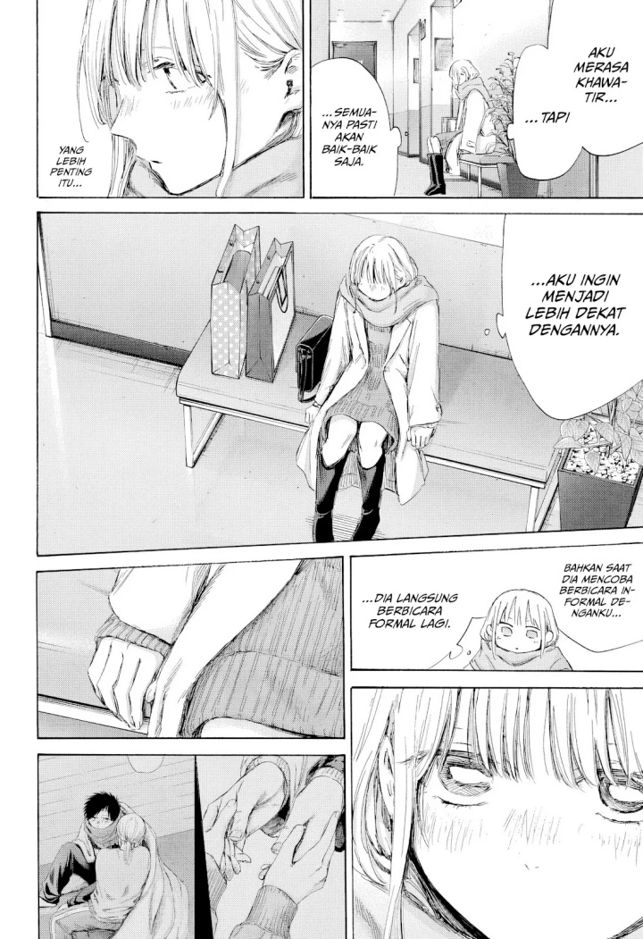 Ao no Hako Chap 195 - Next Chap 196