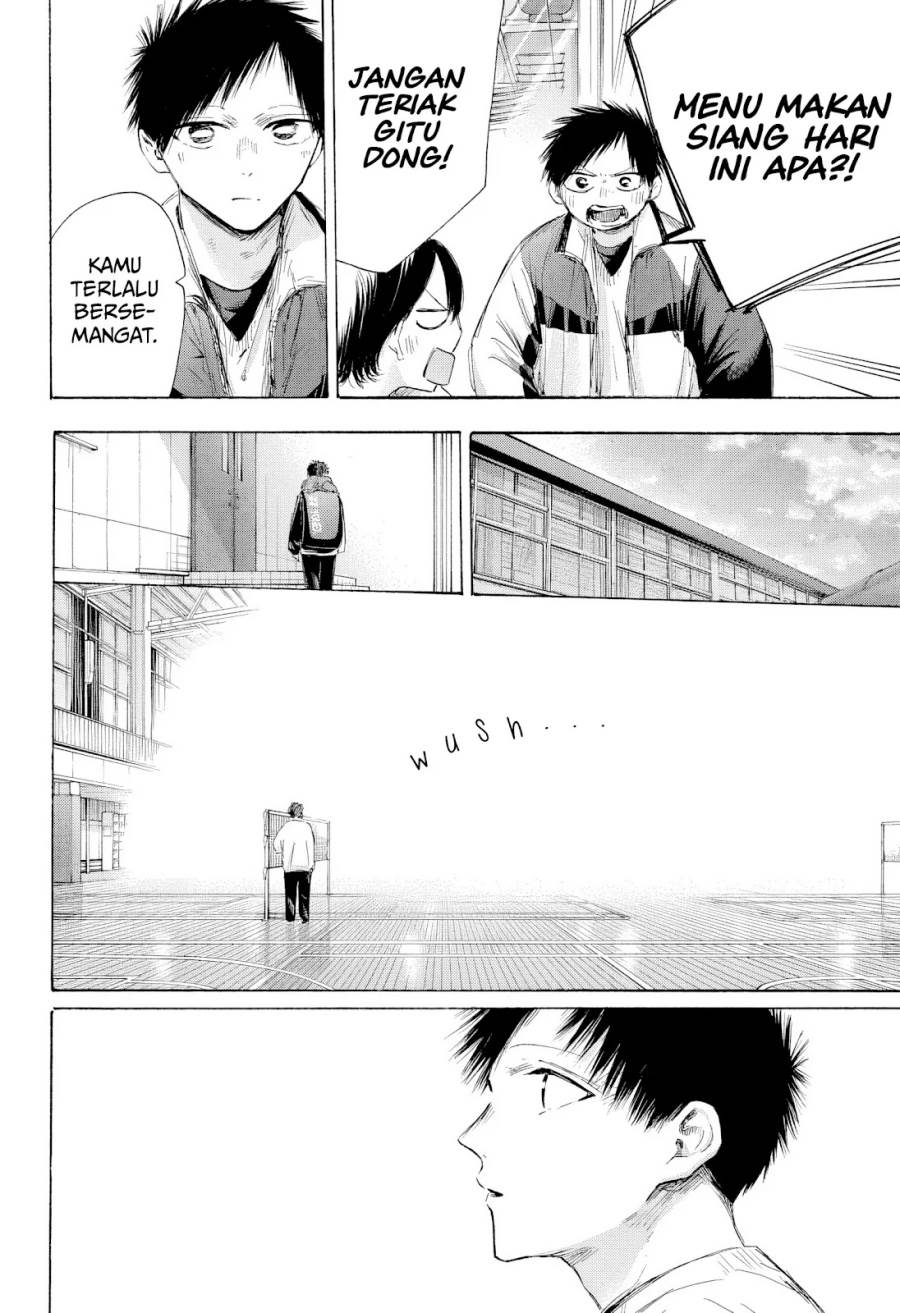 Ao no Hako Chap 197 - Next Chap 198