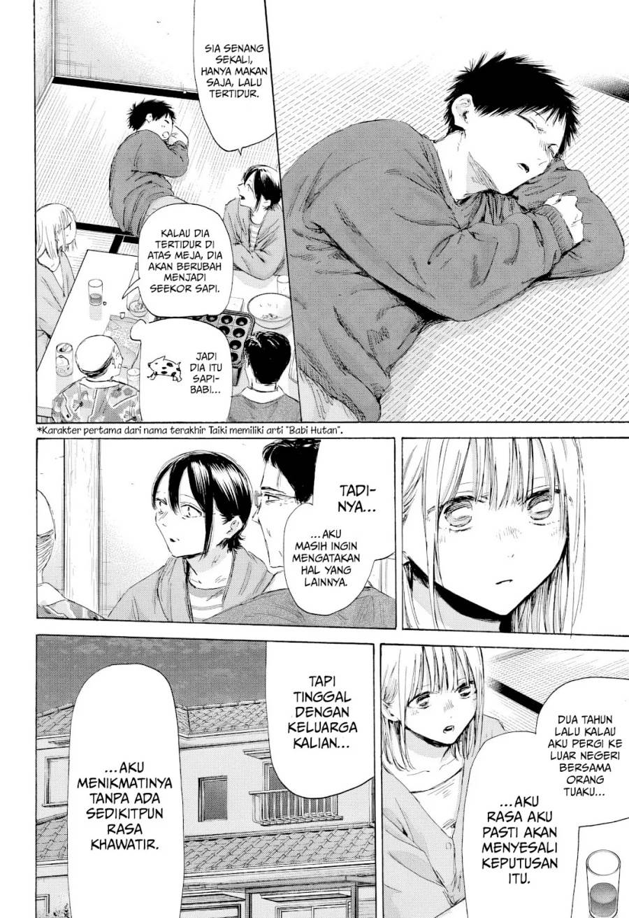 Ao no Hako Chap 192 - Next Chap 193