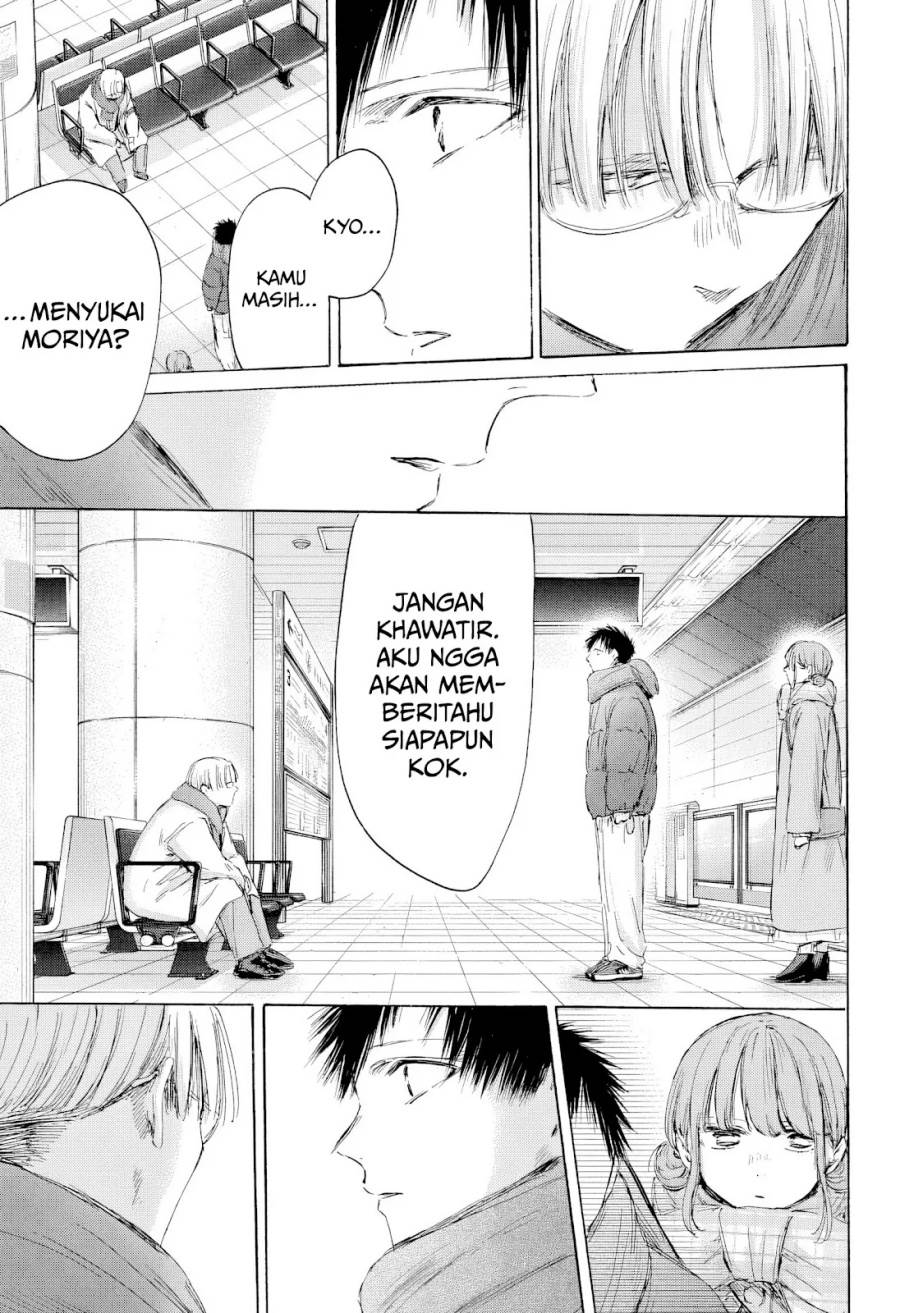 Ao no Hako Chap 193 - Next Chap 194