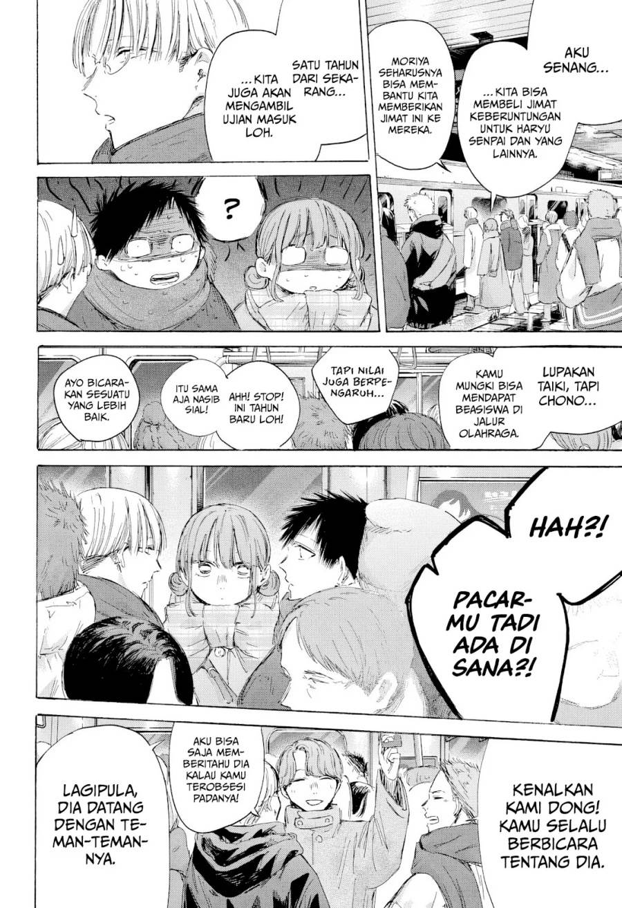 Ao no Hako Chap 193 - Next Chap 194