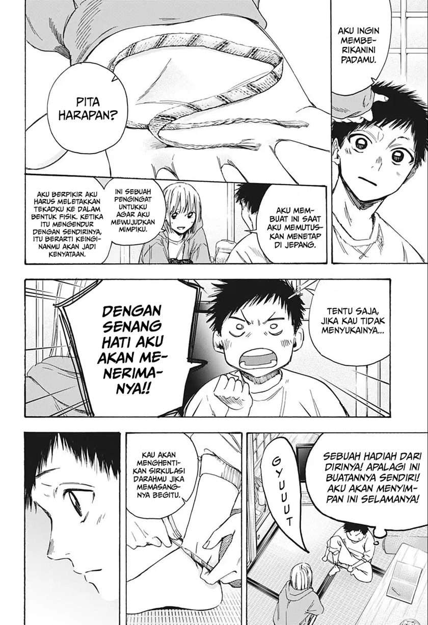 Ao no Hako Chap 2 - Next Chap 3
