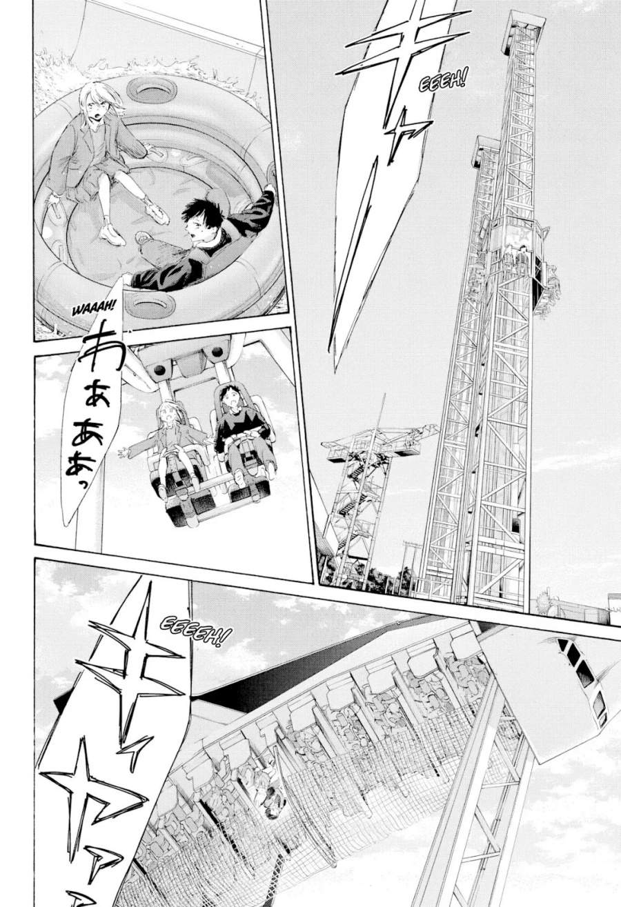 Ao no Hako Chap 230 - Next Chap 231