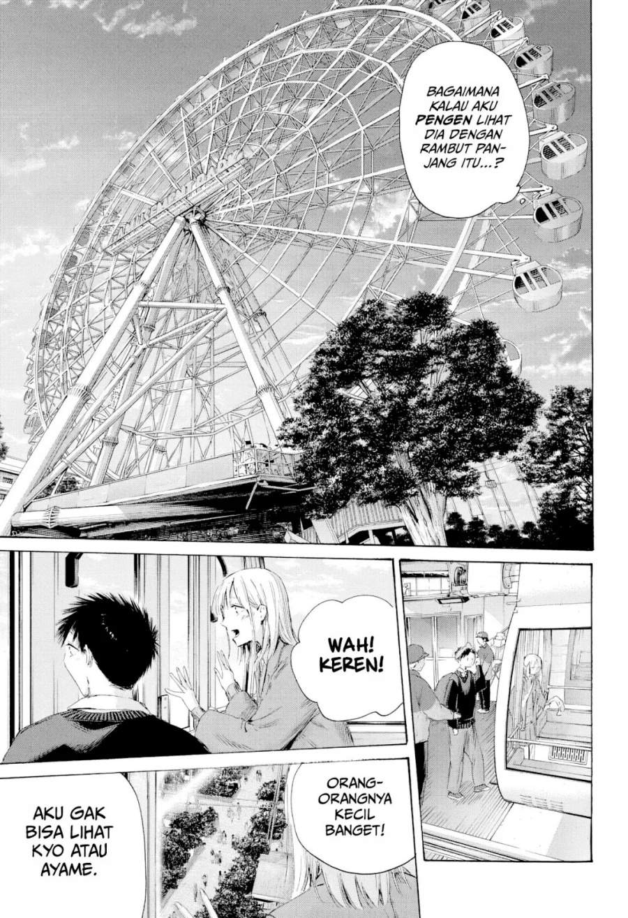 Ao no Hako Chap 230 - Next Chap 231