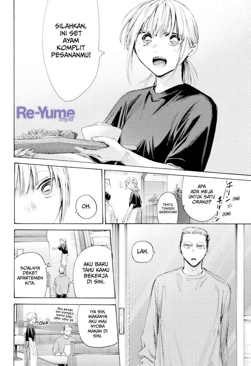 Ao no Hako Chap 233 - Next Chap 234