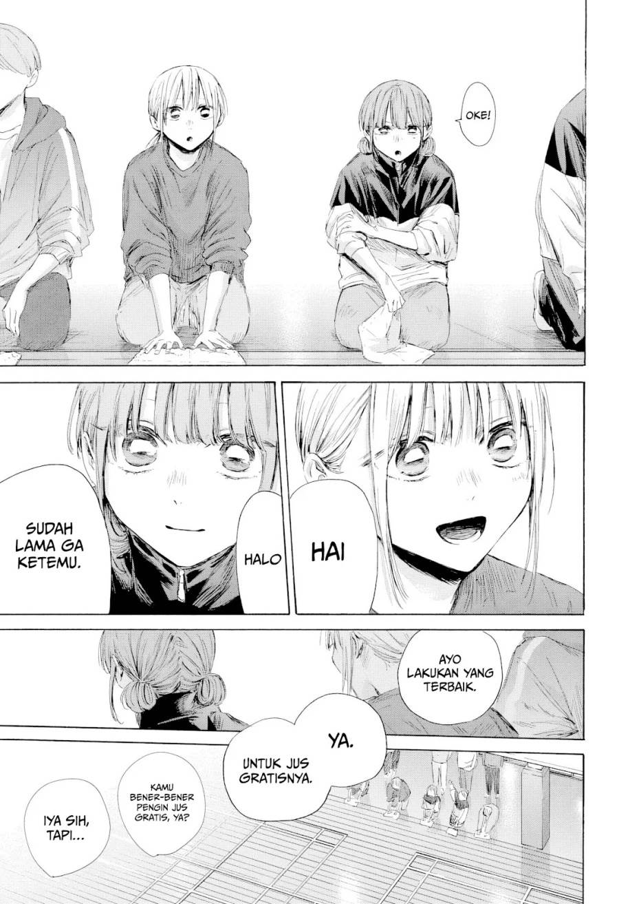 Ao no Hako Chap 208 - Next Chap 209