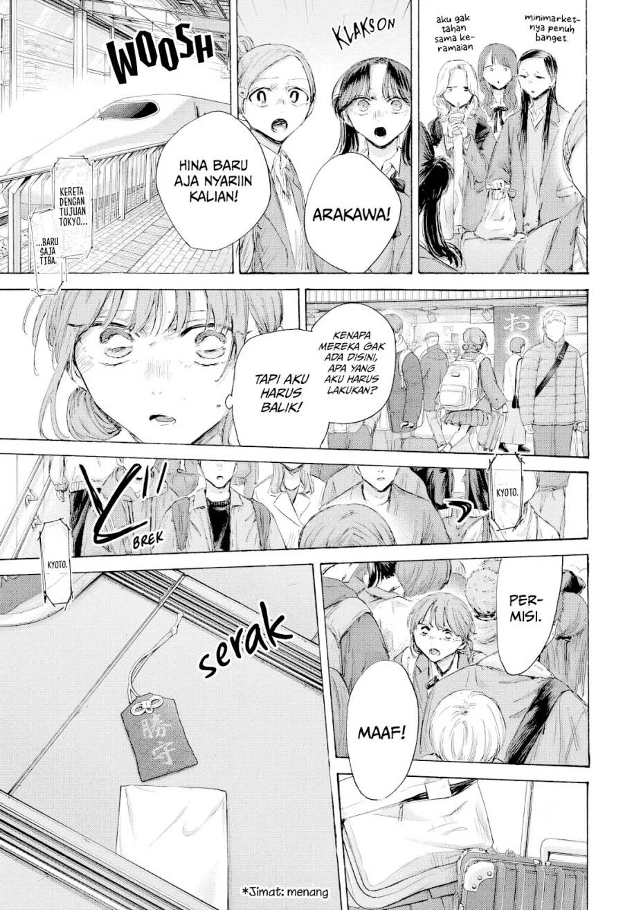 Ao no Hako Chap 204 - Next Chap 205