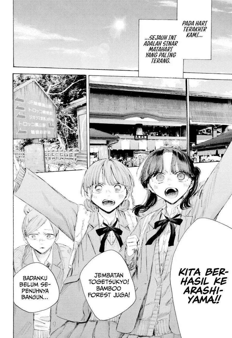 Ao no Hako Chap 204 - Next Chap 205