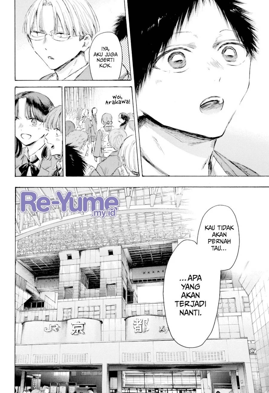 Ao no Hako Chap 204 - Next Chap 205
