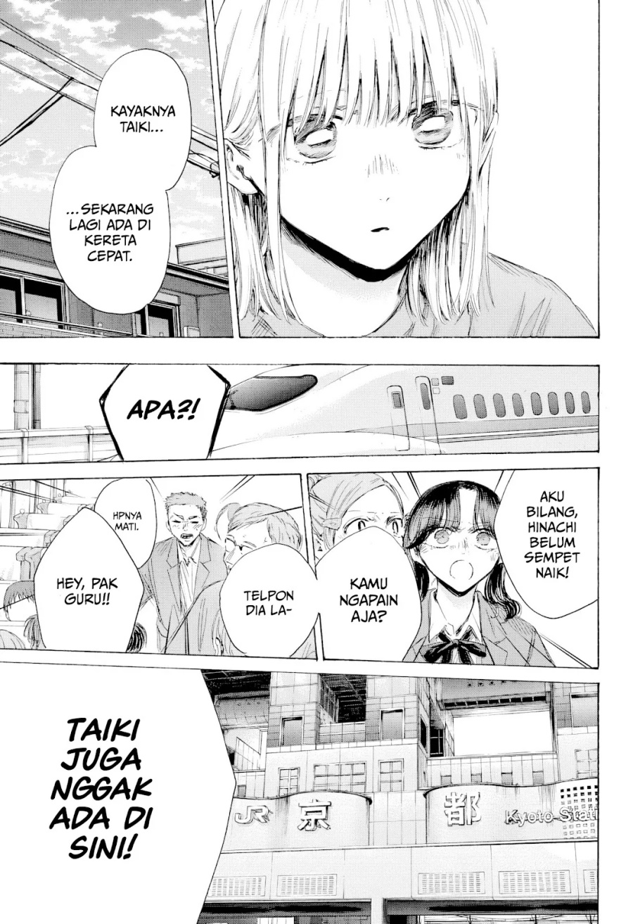 Ao no Hako Chap 205 - Next Chap 206