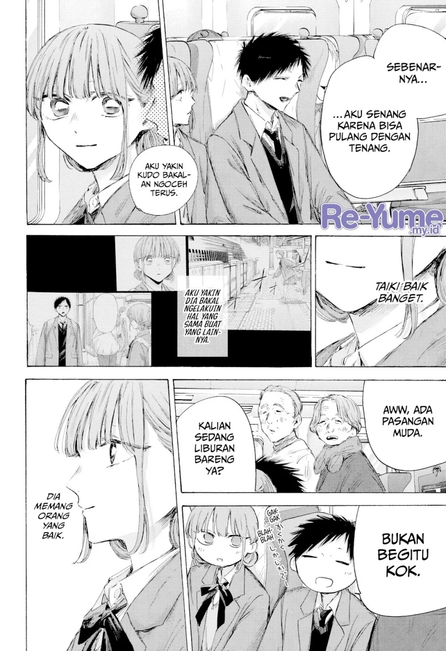 Ao no Hako Chap 206 - Next Chap 207