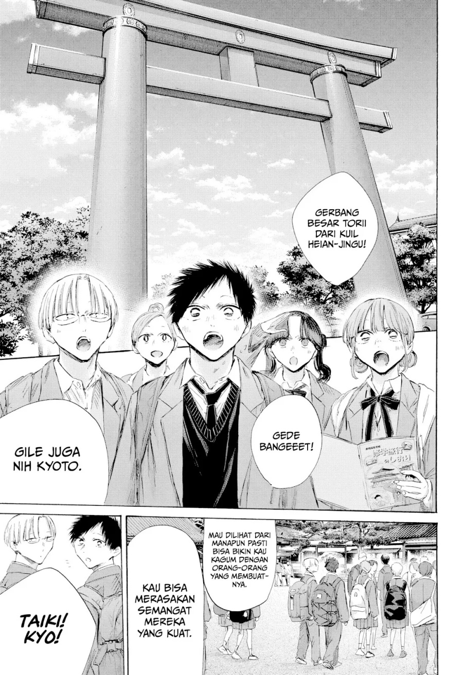 Ao no Hako Chap 200 - Next Chap 201
