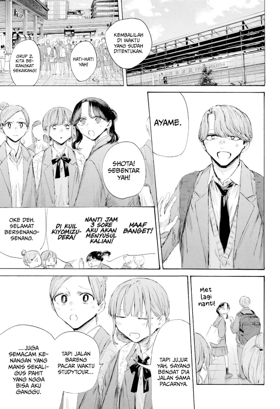 Ao no Hako Chap 201 - Next Chap 202