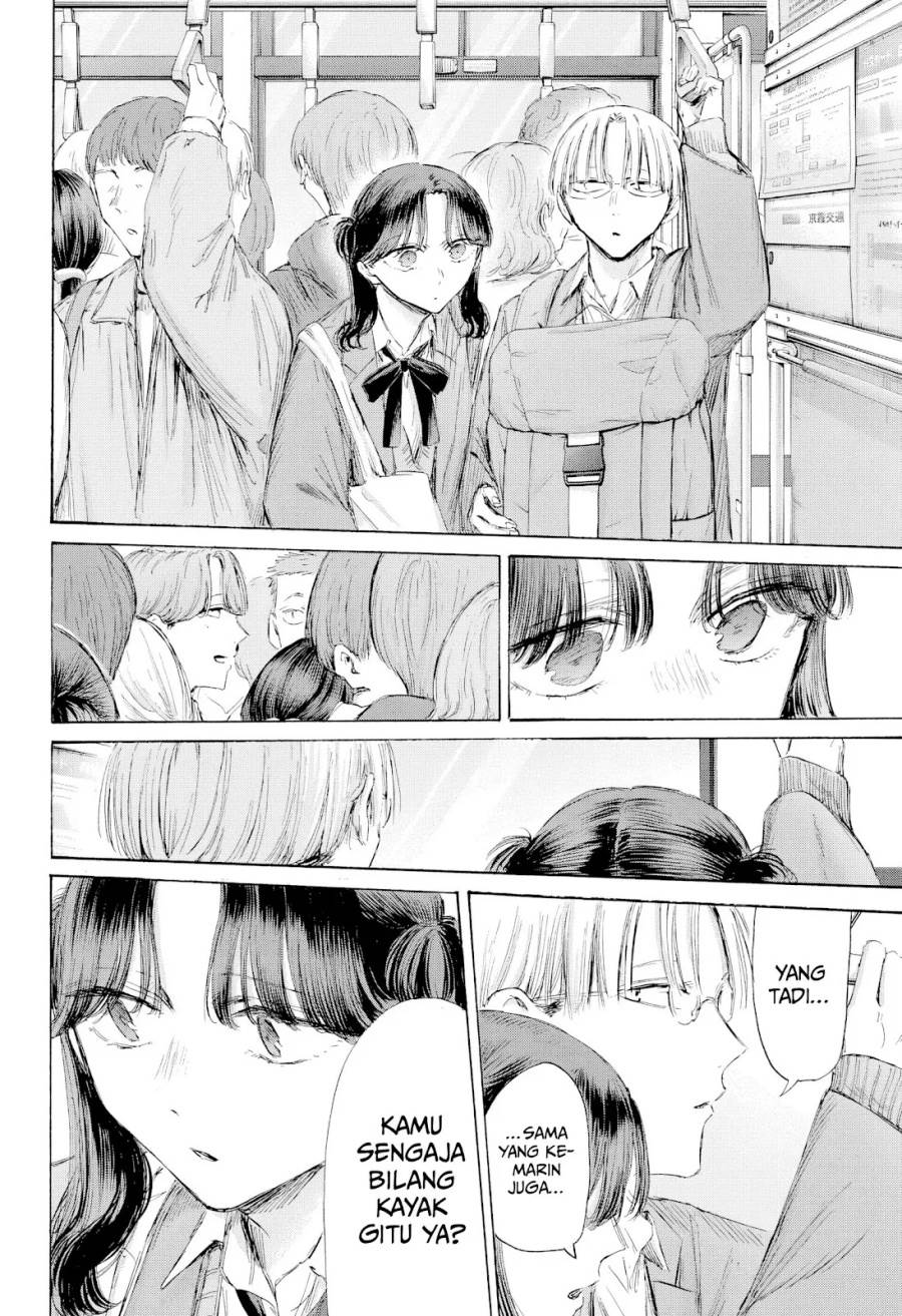 Ao no Hako Chap 202 - Next Chap 203