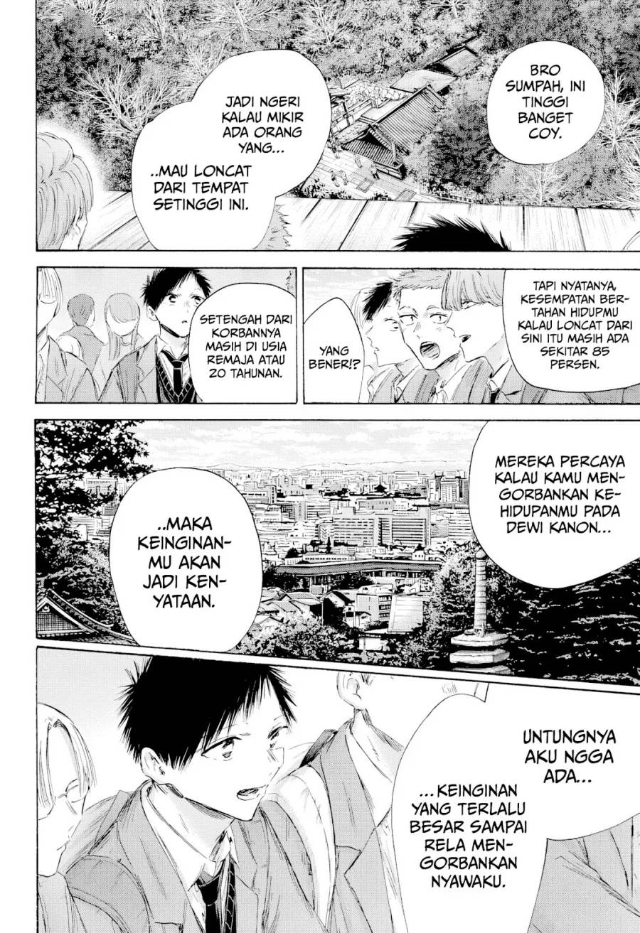 Ao no Hako Chap 202 - Next Chap 203