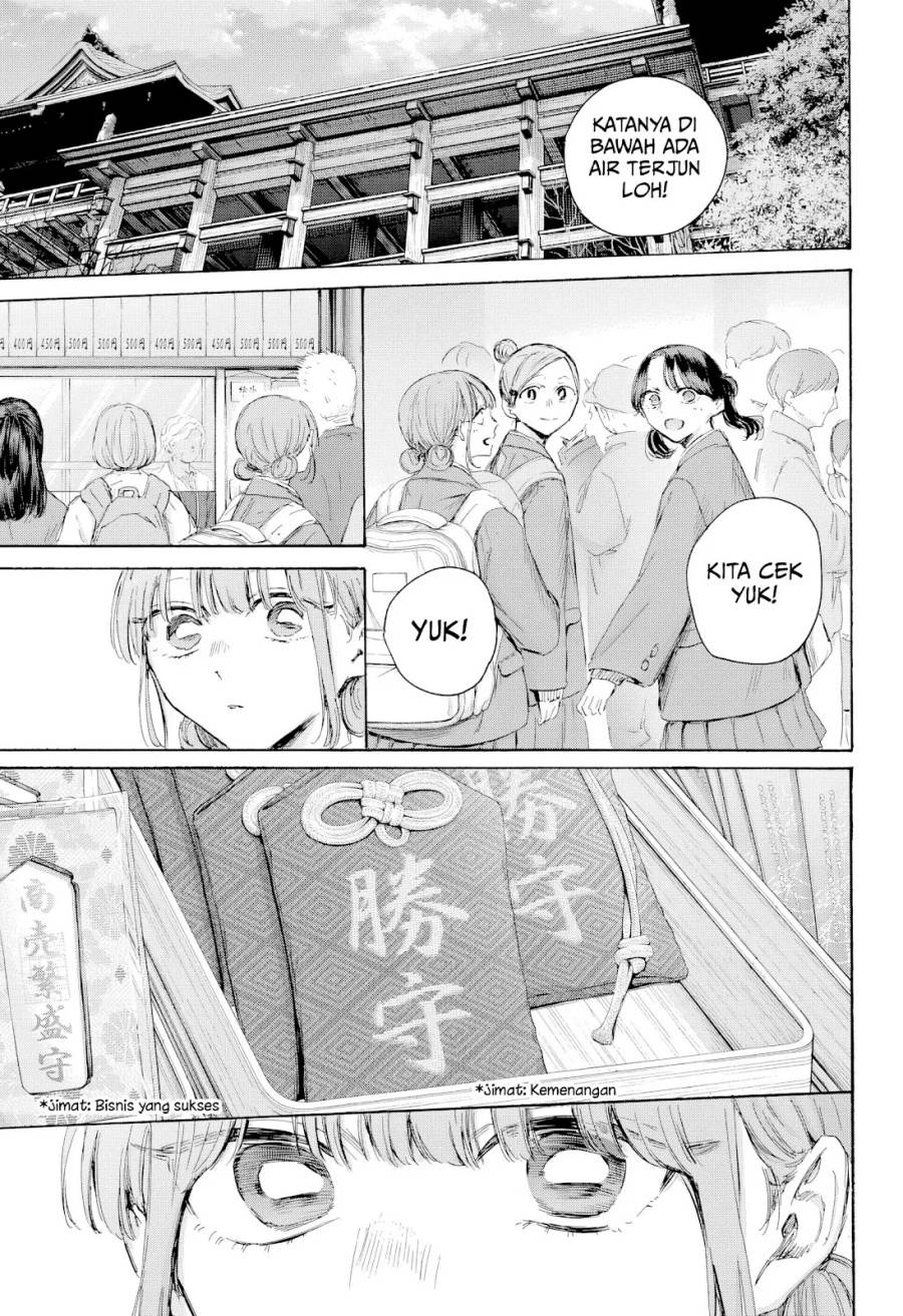 Ao no Hako Chap 203 - Next Chap 204