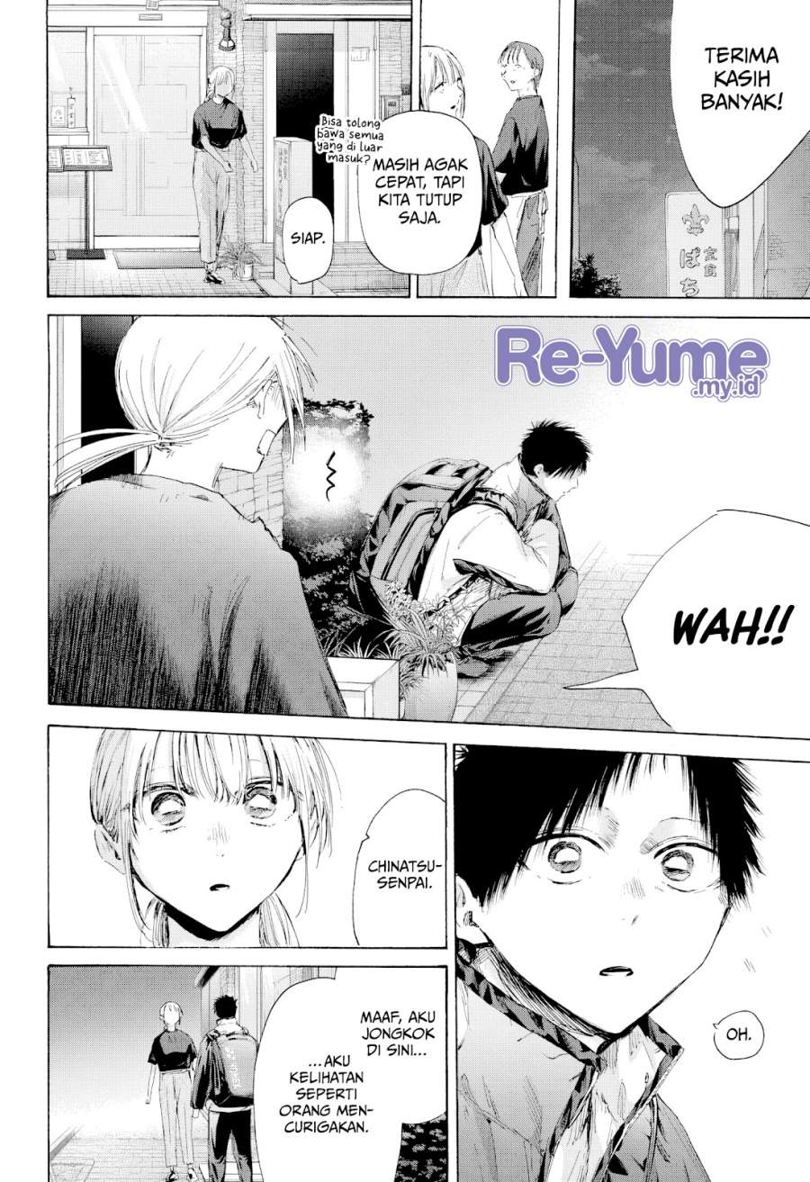 Ao no Hako Chap 219 - Next Chap 220