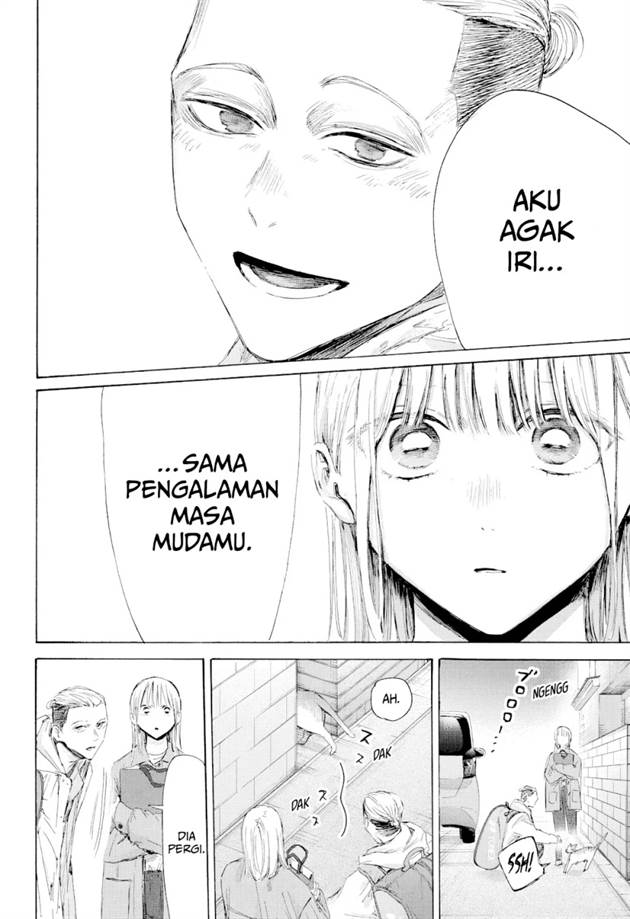Ao no Hako Chap 215 - Next Chap 216