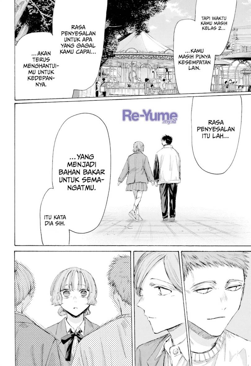 Ao no Hako Chap 217 - Next Chap 218