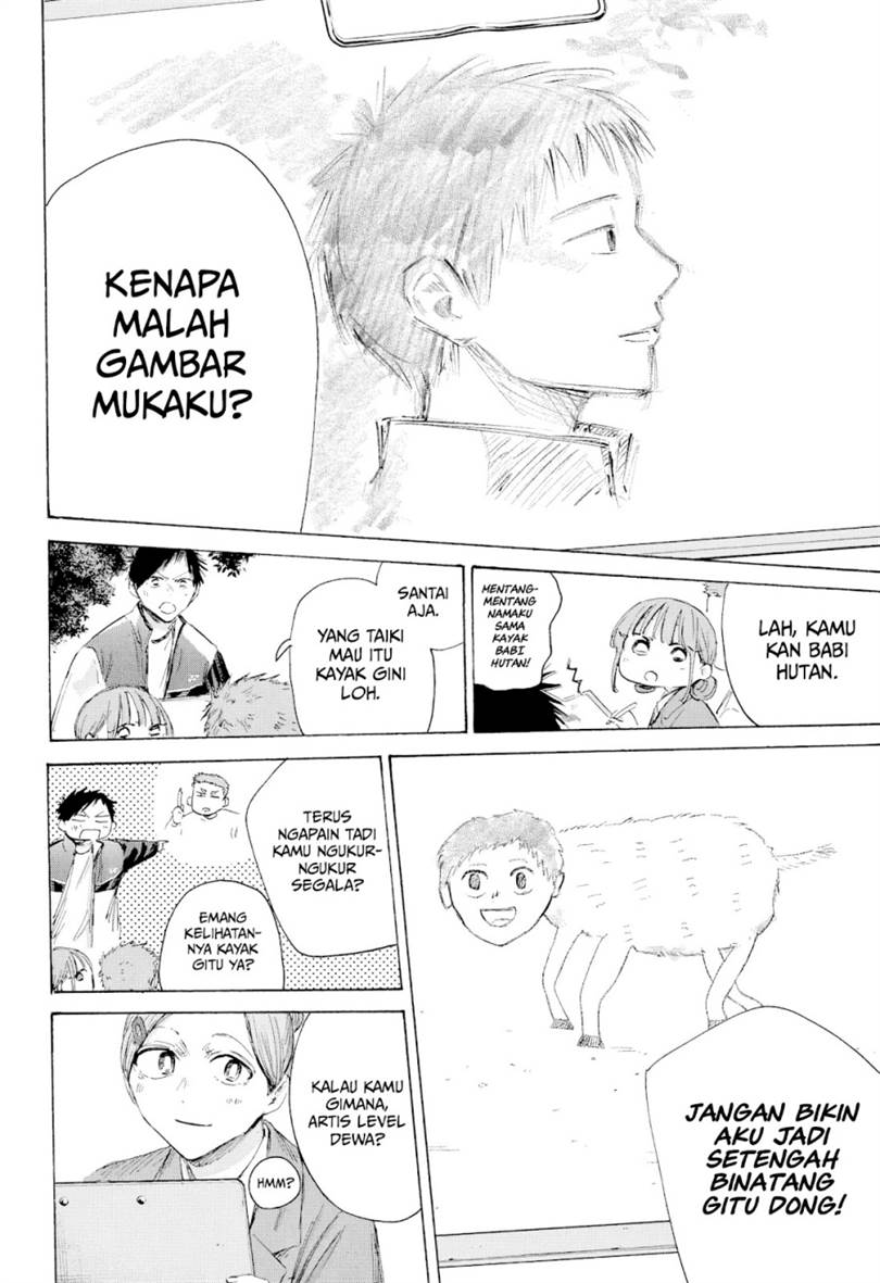 Ao no Hako Chap 217 - Next Chap 218