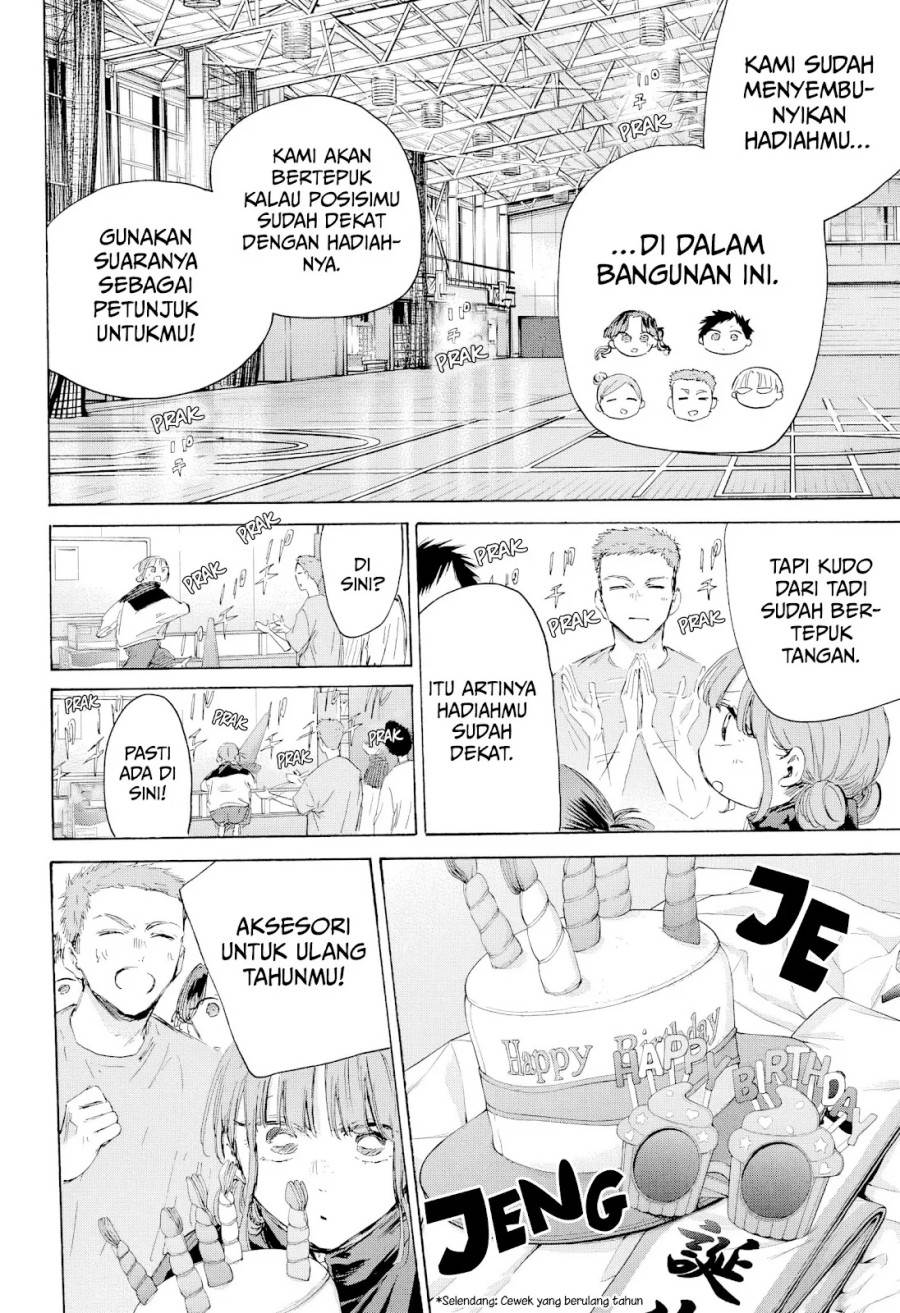 Ao no Hako Chap 211 - Next Chap 212