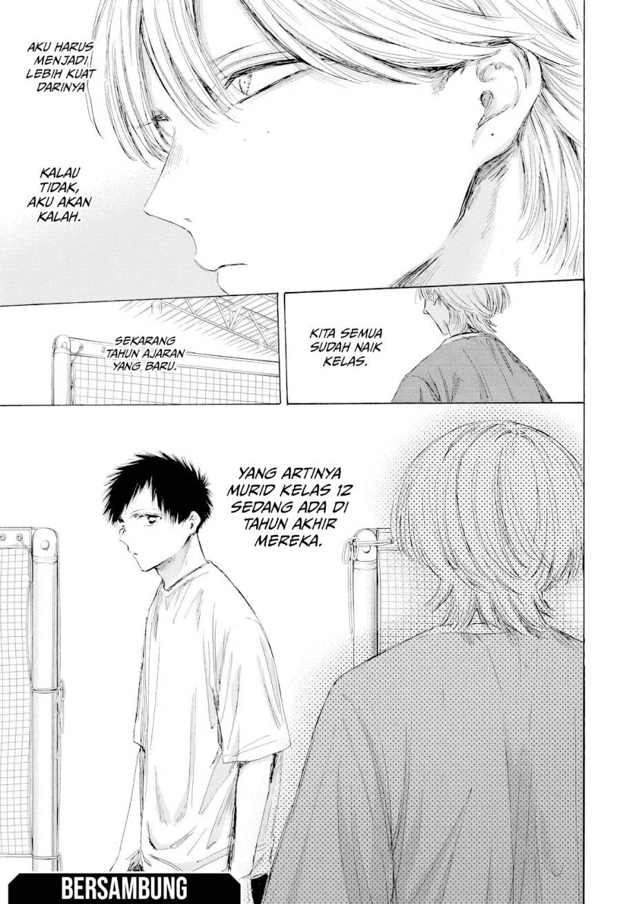 Ao no Hako Chap 211 - Next Chap 212