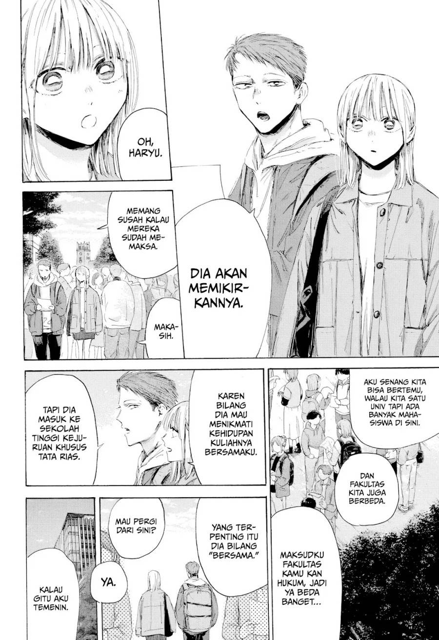 Ao no Hako Chap 212 - Next Chap 213