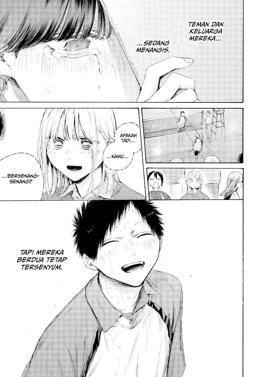 Ao no Hako Chap 226 - Next Chap 227